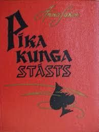 Pīķa kunga stāsts