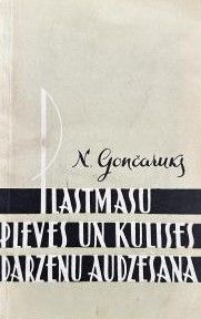 Plastmasu plēves un kulises dārzeņu audzēšanā