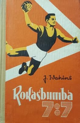 Rokasbumba 7:7