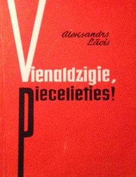 Vienaldzīgie, piecelieties!