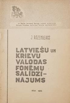 Latviešu un krievu valodas salīdzinājums