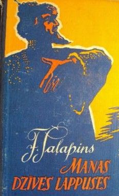 Manas dzīves lappuses