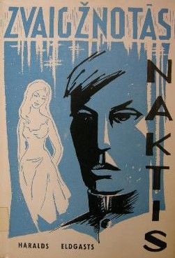 Zvaigžņotās naktis