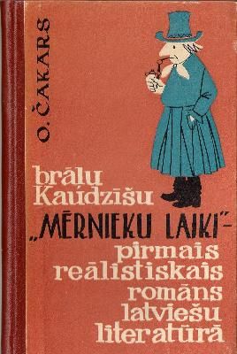 Brāļu Kaudzīšu ''Mērnieku laiki'' - pirmais reālistiskais romāns latviešu literatūrā