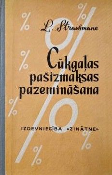 Cūkgaļas pašizmaksas pazemināšana