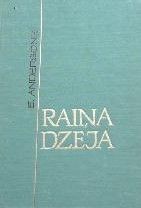 Raiņa dzeja
