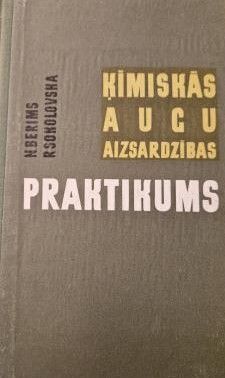 Ķīmiskās augu aizsardzības praktikums