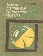 Koksne kā ķīmiskās rūpniecības izejviela