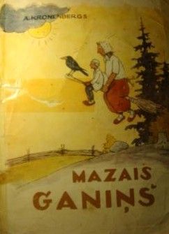 Mazais ganiņš