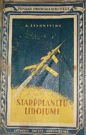 Starpplanētu lidojumi