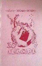 35 ielāpi