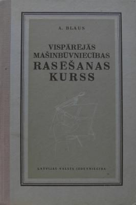 Vispārējās mašīnbūvniecības rasēšanas kurss