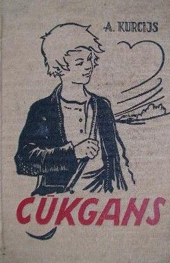 Cūkgans