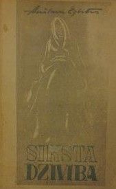 Siksta dziviba