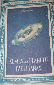 Zemes un planetu izcelšanās