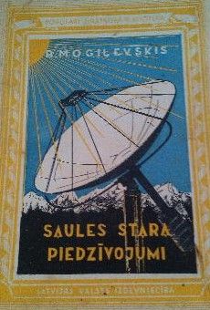 Saules stara piedzīvojumi