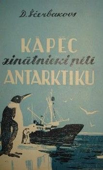 Kāpēc zinātnieki pētī Antarktiku