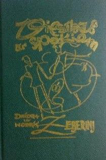 Viesības ar spokiem