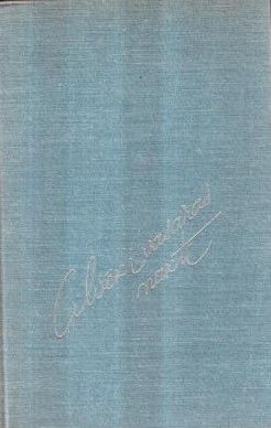 Cilvēki vasaras naktī