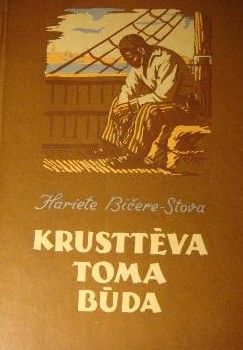 Krusttēva Toma būda