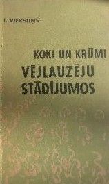 Koki un krūmi vējlauzēju stādījumos