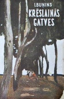 Krēslainās gatves