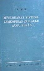 Mēslošanas sistēma zemkopības zāllauku augu sekās