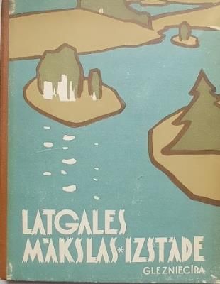 Latgales mākslas izstāde. Glezniecība