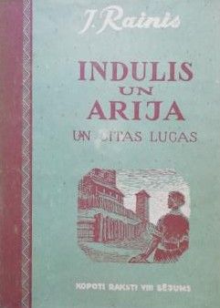 Indulis un Ārija un citas lugas. Kopoti raksti VIII