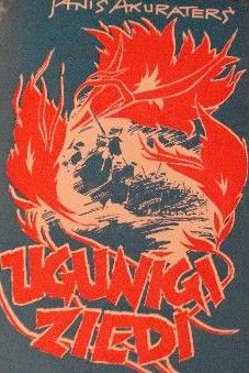 Ugunīgi ziedi