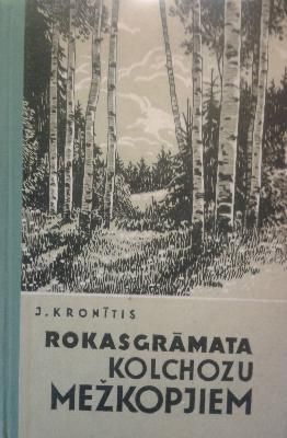 Rokasgrāmata kolhozu mežkopjiem