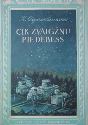 Cik zvaigzņu pie debess