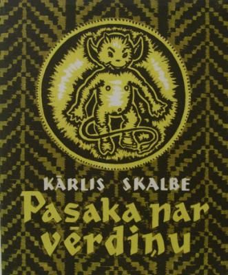 Pasaka par vērdiņu