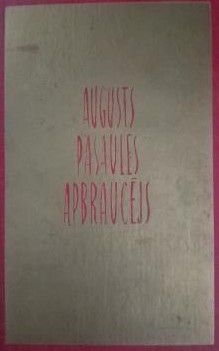Augusts pasaules apbraucējs