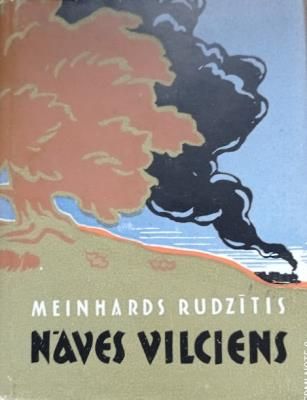 Nāves vilciens. Poēma