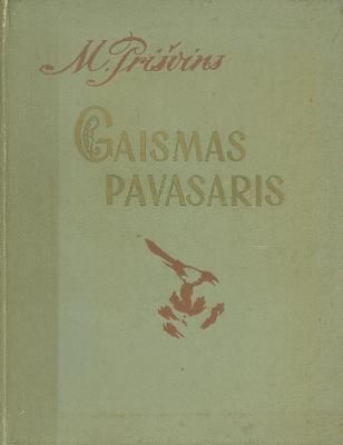 Gaismas pavasaris