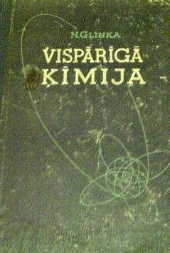 Vispārīgā ķīmija