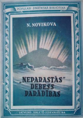 "Neparastās" debess parādības