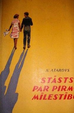 Stāsts par pirmo mīlestību
