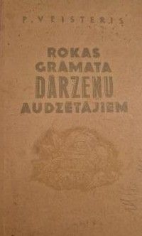 Rokas grāmata dārzeņu  audzētājiem