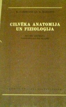 Cilvēka anatomija un fizioloģija