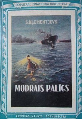 Modrais palīgs