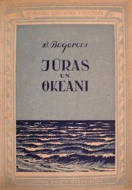 Jūras un okeani