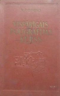 Vispārīgais poligrāfijas kurss