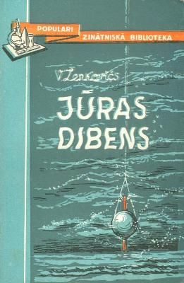 Jūras dibens