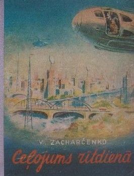 Ceļojums rītdienā