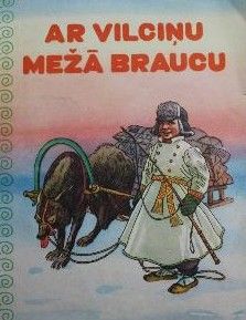 Ar vilciņu mežā braucu