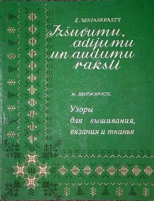 Izšuvumu, adījumu un audumu raksti