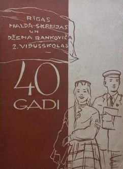 Rīgas Malda Skreijas un Džema Bankoviča 2.vidusskolas 40 gadi