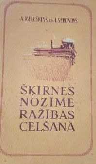Šķirnes nozīme ražības celšanā